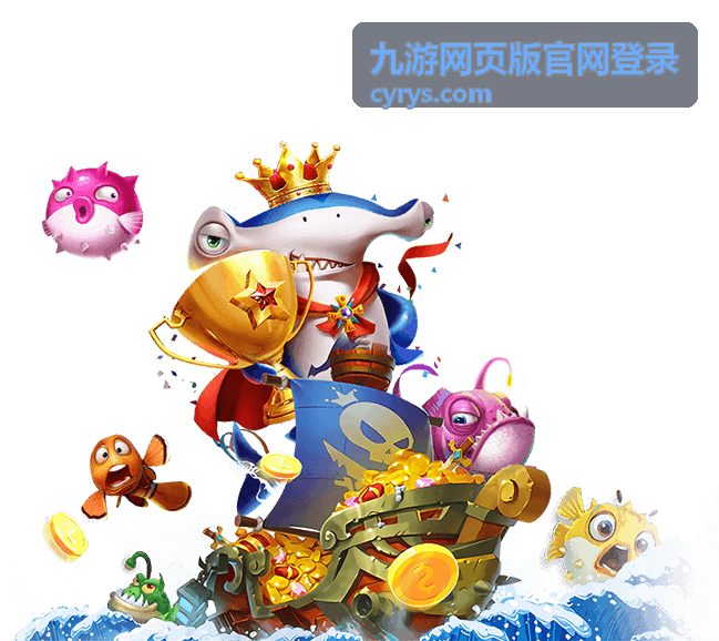 九游网页版官网登录后跳回首页的问题说明